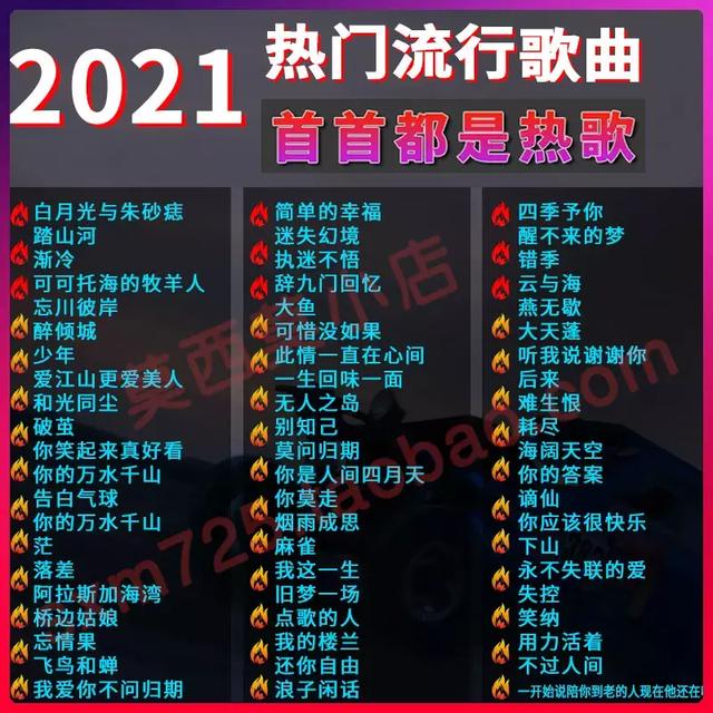 周杰伦歌词网名,周杰伦歌词网名精选(周杰伦,“摆烂”终将付出代价) 周杰伦歌词网名,周杰伦歌词网名精选(周杰伦,“摆烂”终将付出代价)