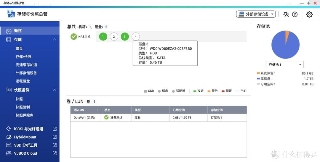 新加硬盘需要怎么设置分区，电脑装完固态硬盘后的设置