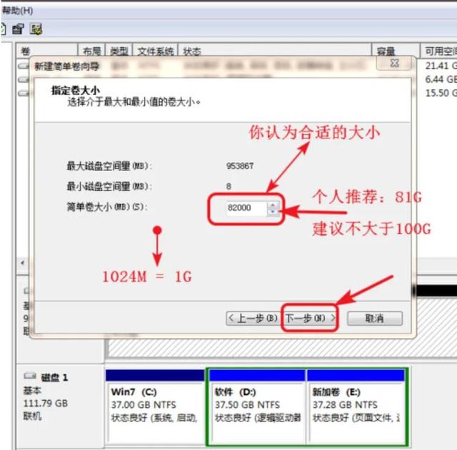 硬盘怎么重新分区，如何将硬盘重新分区（电脑硬盘怎么分区）
