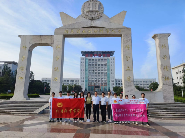 暑期社会实践支教，渭南师范学院教育科学学院大学生暑期“三下乡”社会实践团开展支教帮扶活动