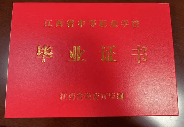 北大青鸟是什么文凭，北大青鸟是什么文凭啊（赣州北大青鸟毕业后有文凭证书吗）