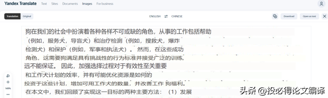 浏览器怎么开启百度翻译插件自动翻译功能，百度如何开启自动翻译（这款完全免费的翻译神器让你彻底忘记谷歌翻译）