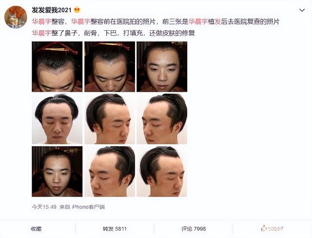 咱也不敢问是什么梗，咱也不敢问下一句怎么接（终究为自己的“迷惑行为”付出了代价）