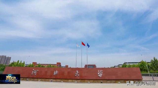 河北建筑工程学院怎么样，排名好不好（河北本土公办本科高校在哪里）