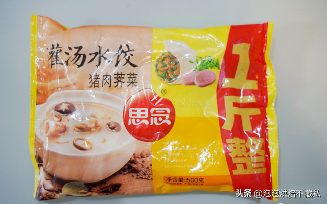 常见的水饺品牌排行，终于找到速冻水饺之王