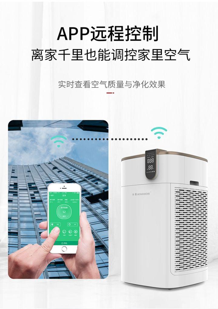 好空气净化器排名（好空气净化器说明书）