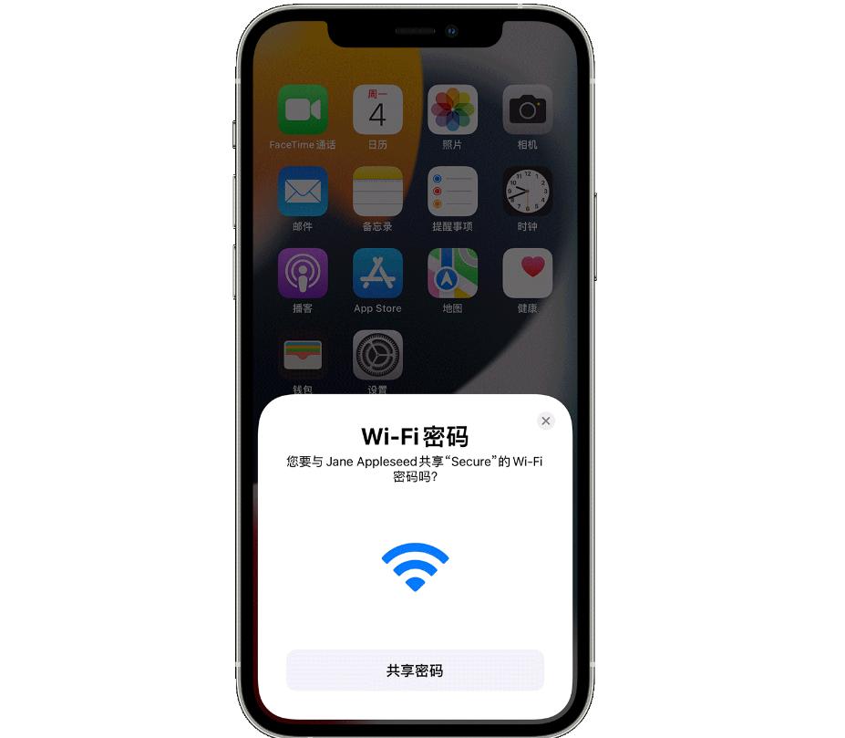 ios查看已连接wifi密码（1招教你共享wifi密码给别人手机）