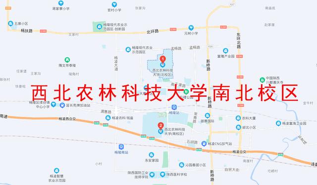 西北农林科技大学吧，2022全国985学校排名顺序最新-适合捡漏的985大学推荐（如何看待985的西北农林科技大学）