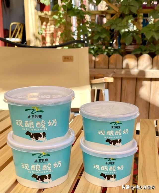 公认最好喝的5款冷藏酸奶，新疆酸奶，真的会让你大开眼界
