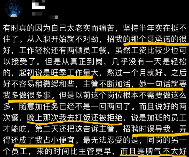 领导为什么喜欢培养新人，领导为什么喜欢培养新人呢（也不愿留住任劳任怨的老实人）