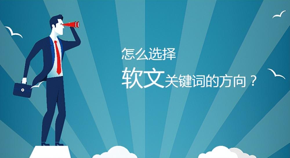 添加关键词(为网页添加关键字)