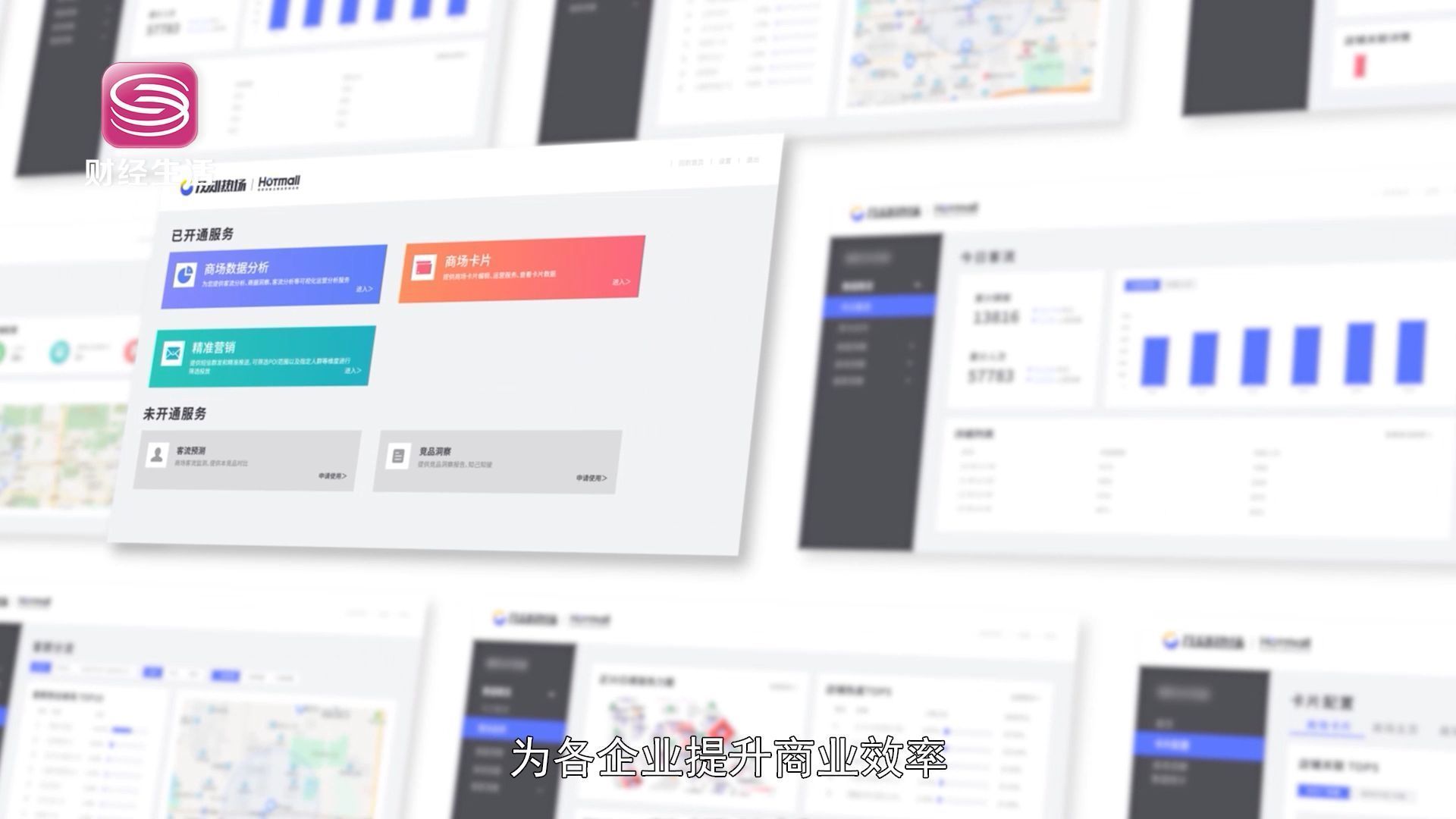 直通车公司(直通车推广)
