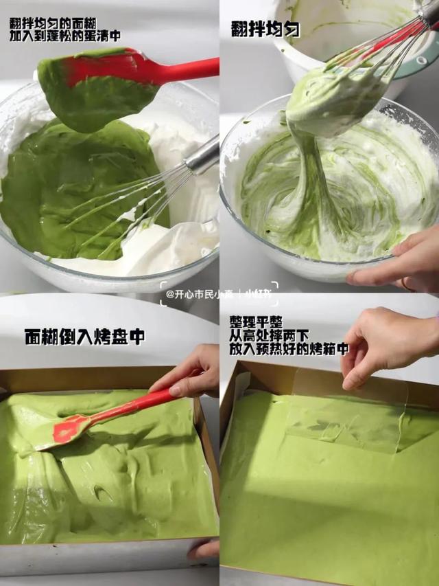 抹茶红豆的正宗做法，抹茶红豆奶糕~附不消泡秘诀