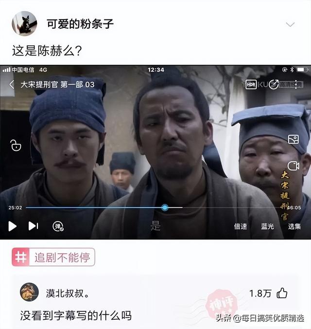 开车是什么意思网络用语，网络语言开车是什么意思（搞笑合集：这也太尴尬了吧）