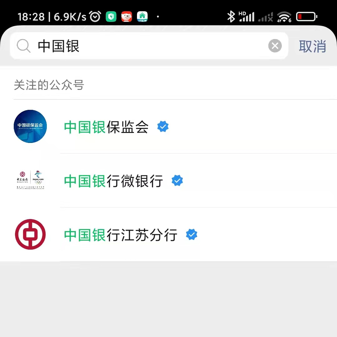 京东学生认证(京东学生认证太容易过了)
