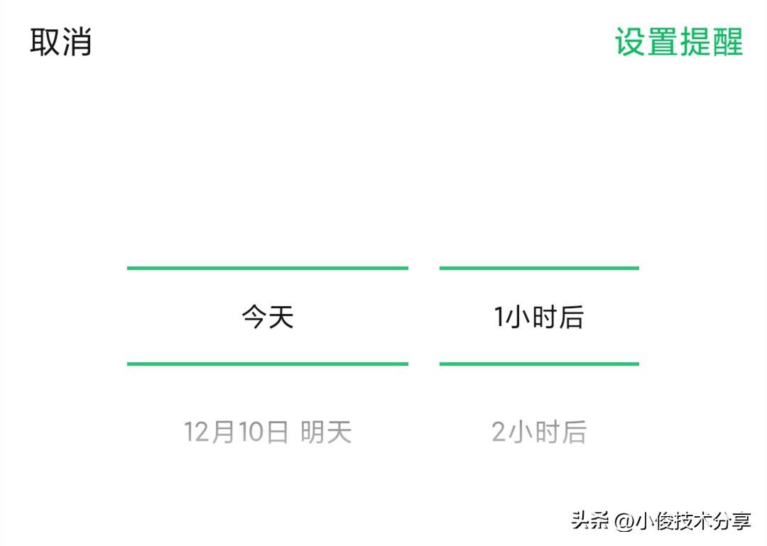 企业微信远程协助怎么用（微信远程控制电脑教程）