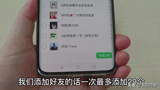 微信如何解散群，按一下就能识别好友是否把你删了