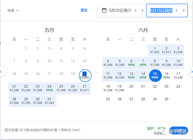 飞机票查询方法有哪些，在线查询飞机票（我常用的机票搜索工具<一>）