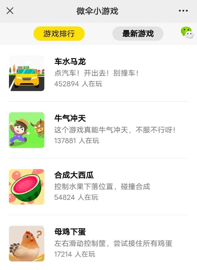 其实你爱我像谁，其实你爱我像谁是什么歌歌词是什么意思（同事通关了《羊了个羊》）