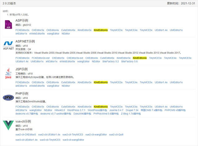 数学公式编辑器怎么导入word，怎样将数学公式编辑器添加到word2013（<导入>kindeditor4x整合教程）