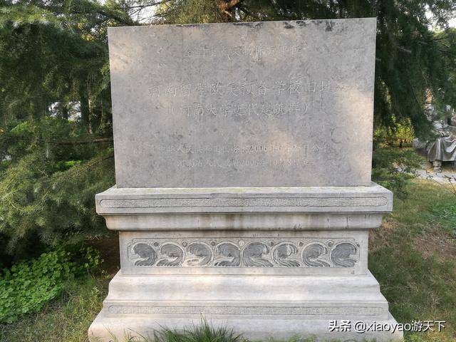 山东大学趵突泉校区，山东大学在哪里（那些被列为全国重点文物保护单位的大学校园）