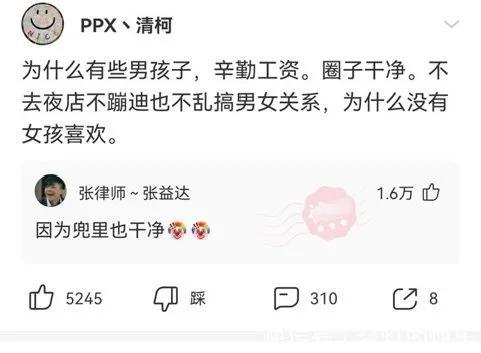 怎么调皮的回复我想你了，我想你了怎么回复对方（全网那些脑洞大开的搞笑神回复）