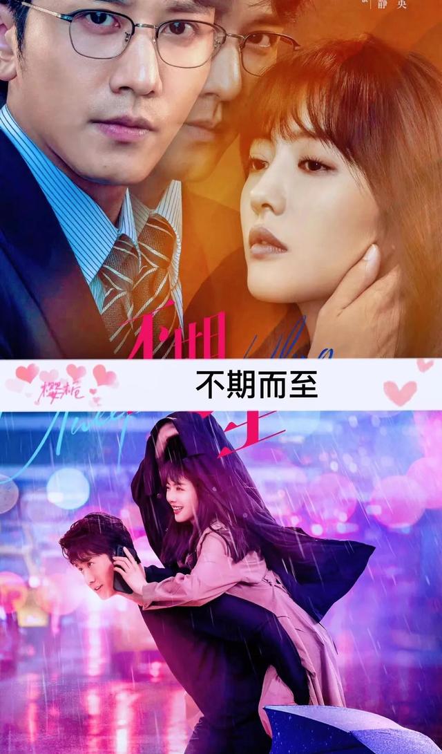 邢昭林和白鹿的电视剧是哪一部，白鹿邢少林的电视剧（30部由男女主角二次合作的电视剧）