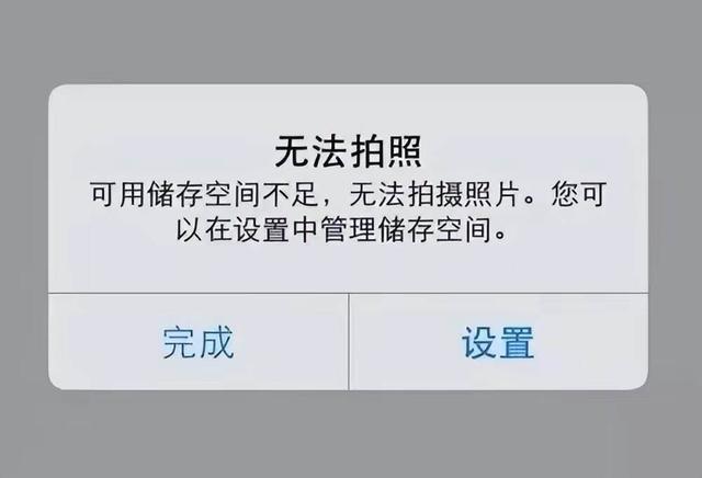 手机内存其他占用内存怎么删除，怎么删除手机内存里面的其他文件（教你几个快速清理内存的小技巧）