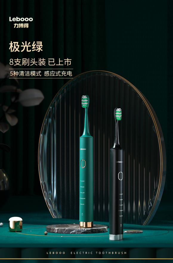 女生电动牙刷排行榜 电动牙刷哪个牌子好，女生电动牙刷排行榜（盘点电动牙刷十大品牌排名）