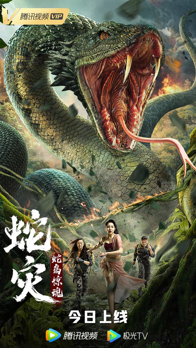 关于蟒蛇的电影，有关于蟒蛇的电影（雇佣兵闯入神秘岛激怒巨蛇大开杀戒）