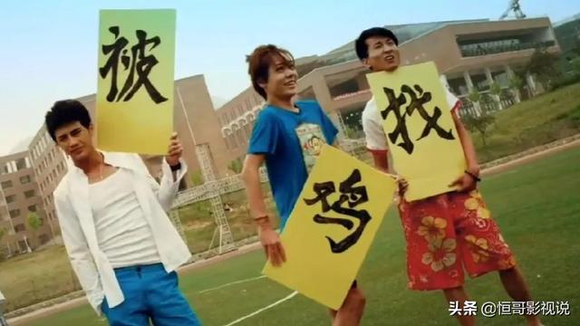 关于青春的电影，有关青春题材的电影（10部青春爱情电影）