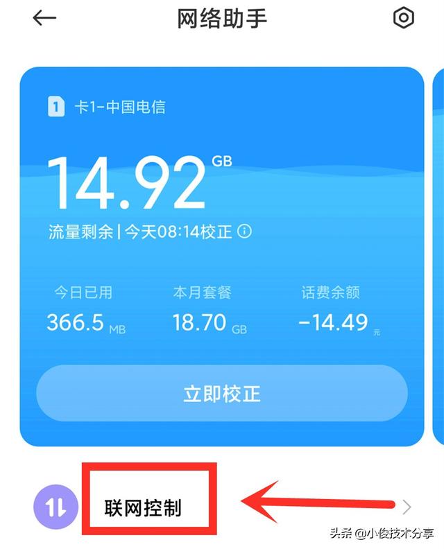 怎么解决微信消息延迟问题，接收消息延迟怎么办