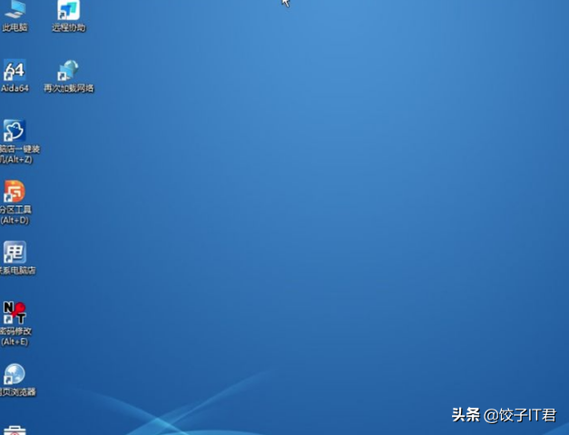 电脑蓝屏修复按哪个键，电脑蓝屏按什么键恢复（电脑启动蓝屏代码0X000000ED怎么办）