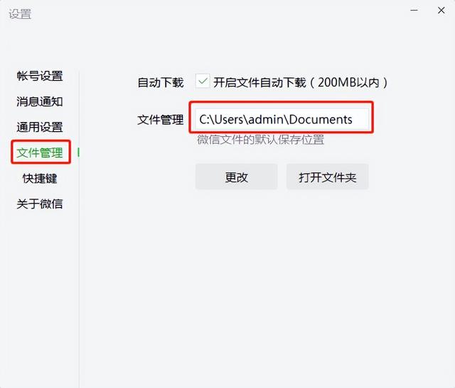 电脑微信聊天记录删除了怎么恢复，电脑版微信聊天记录删除了怎么恢复查看（电脑微信聊天记录数据迁移恢复）