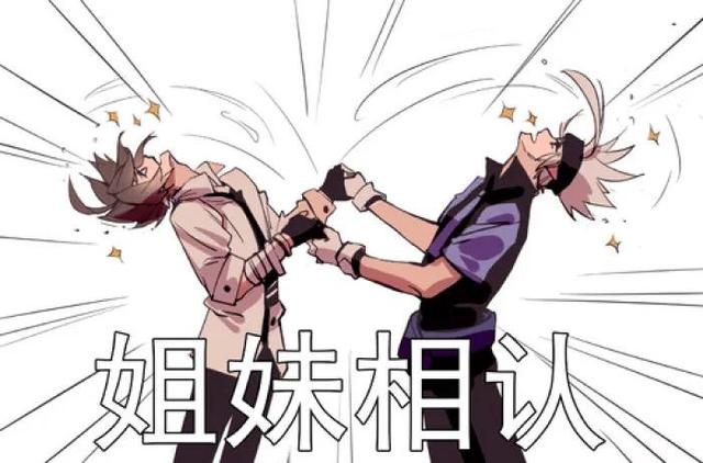 凹凸世界超帅图片，帅死！✨，微信头像（凹凸世界），微信头像（<表情包和图片>第二个）