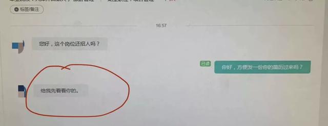 HR劝退员工的几个步骤，人力如何劝退员工（我是一个好人，简称“hr”）