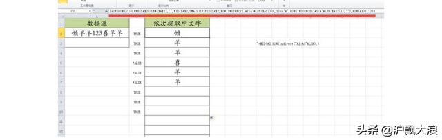 excel表格怎么批量提取数据，excel怎么批量提取指定内容（如何逐个提取Excel单元格中的内容）