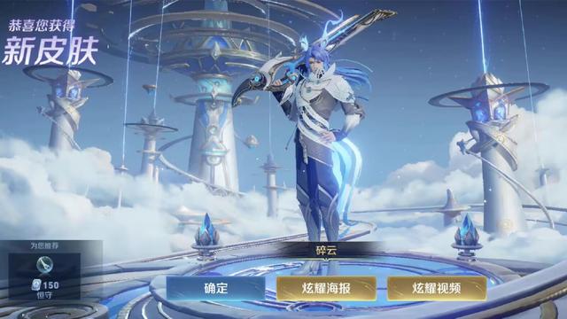 王者荣耀新四大美女貂蝉公孙离，貂蝉逐梦之音优化