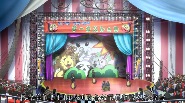 死囚乐园好看吗，死囚乐园漫画好看吗（这样的动漫真的太惊艳了）