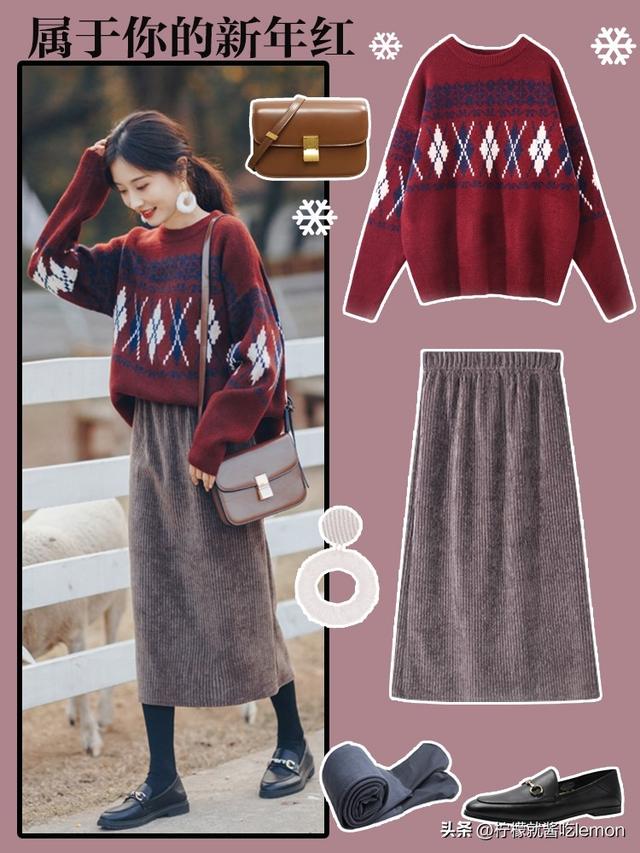 红色毛衣怎么搭配，红色毛衣怎么搭配下身裙子（新年必备的红色系毛衣）