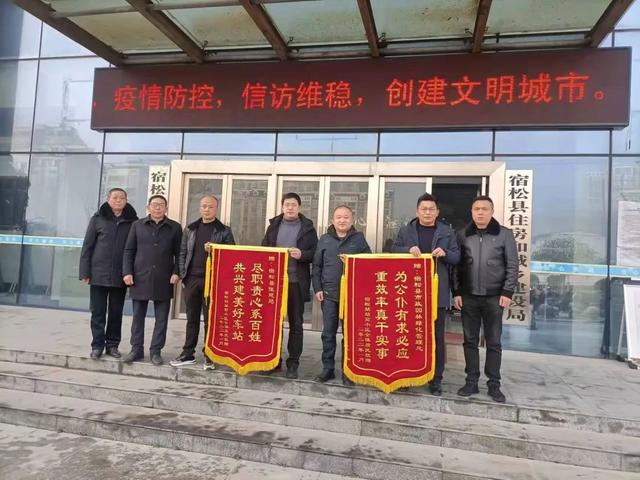 宿松火车站新消息，情系群众办实事不辱使命履职责