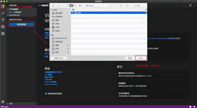 visualstudiocode使用教程，visual（VSCode安装步骤及基本使用方法介绍）