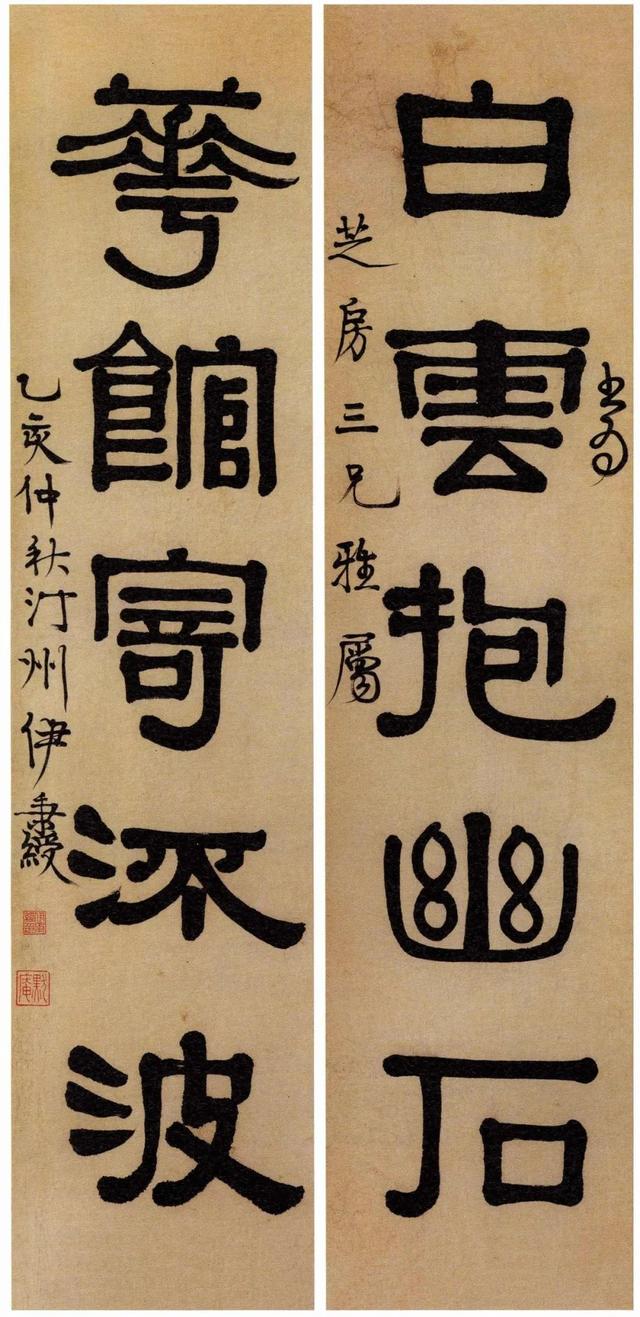 经典楹联，生日对联十一字经典对联（明清至近现代楹联名品大集结）
