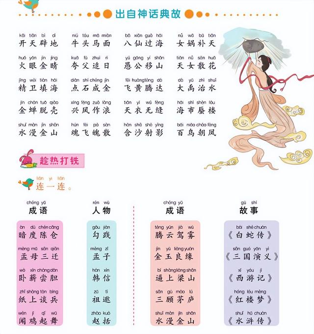 如何考好语文，如何考好语文作文（语文成绩不好先别着急抓阅读和写作）