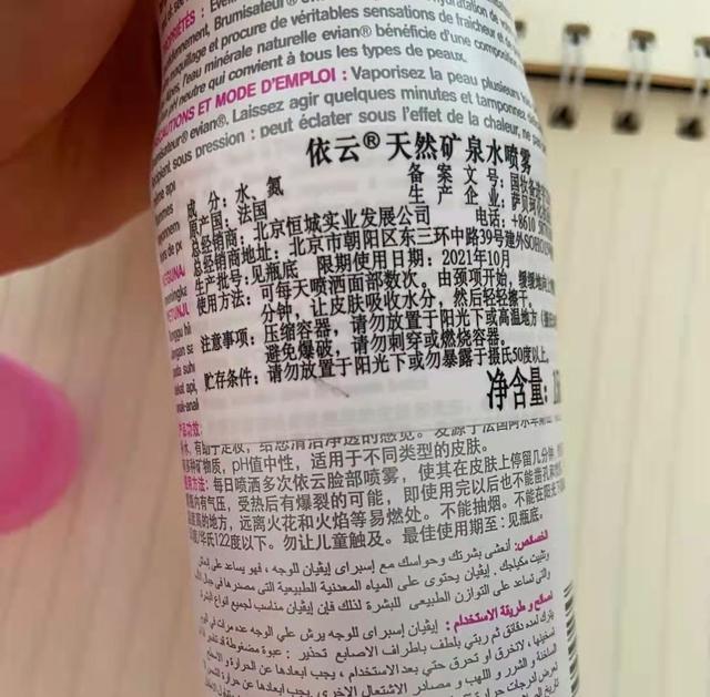 口碑很好的5款补水喷雾，从平价到大牌都有，总有一款适合你