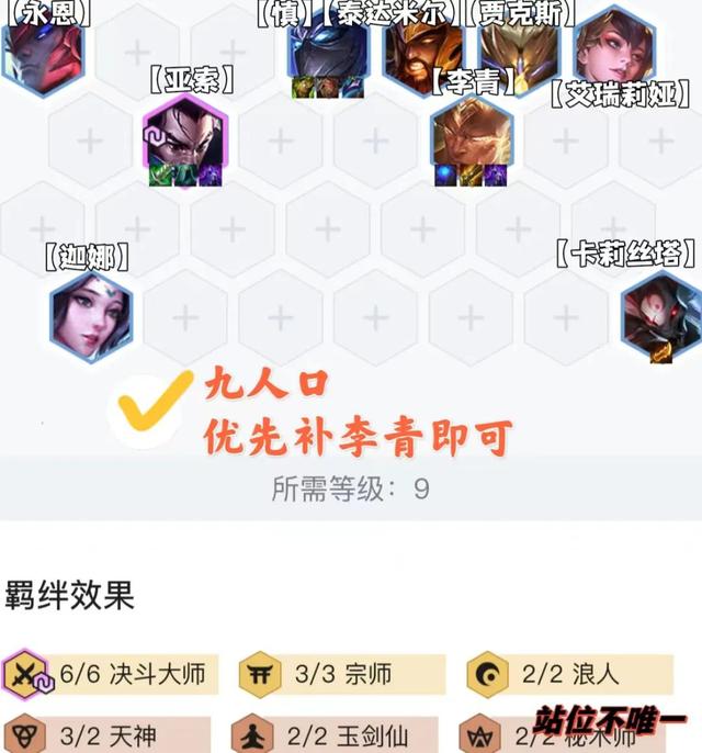 怎么把亚索玩好，怎么把亚索玩好一点（，天选的决斗快乐风男，这不得试试看）