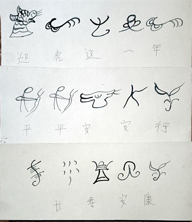 2022年虎是什么命年-水虎年金箔金命，寻找香格里拉“虎”元素