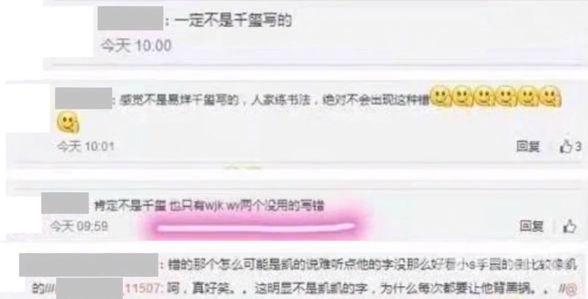 王俊凯个人资料（王俊凯：17岁的时候身价就过2亿）