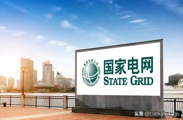 国家电网是央企还是国企，国家电网是不是央企（国家电网 ： 最受欢迎的央企）