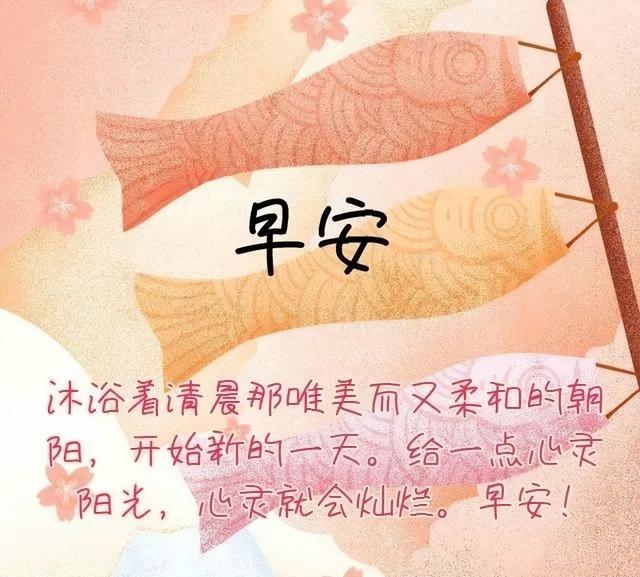 鼓励男人的暖心句子，最能暖到男人心的鼓励话（早安心语，正能量霸气语录说说）